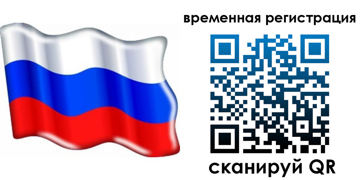 найти адрес прописки в Болотном