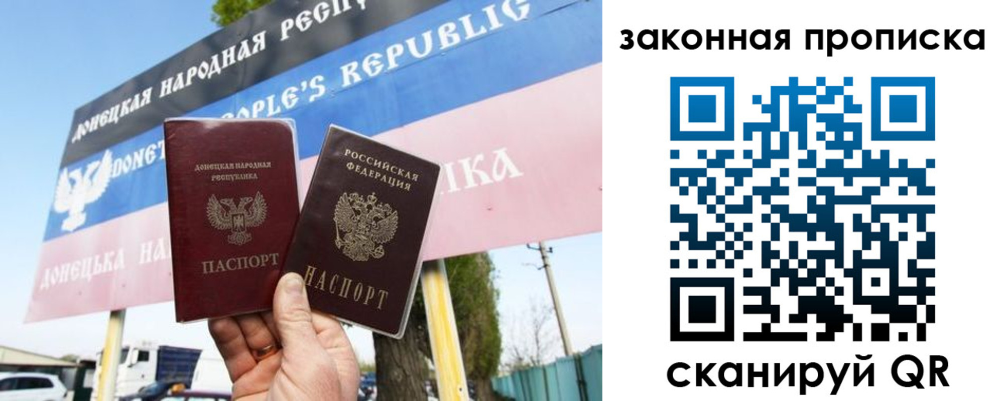 временная регистрация в Болотном