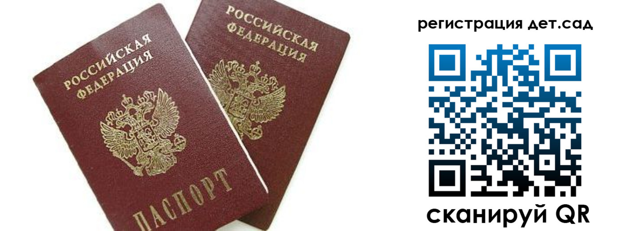 форма 3 в Болотном