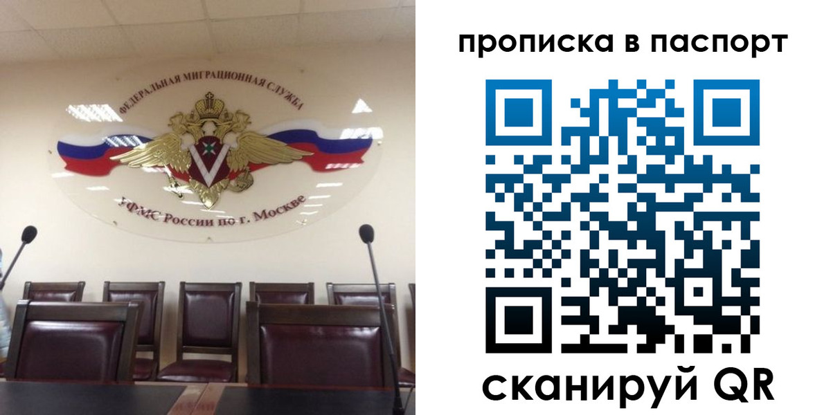 регистрация в Болотном