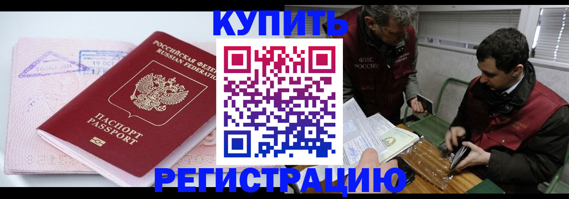 регистрация для школы в Болотном