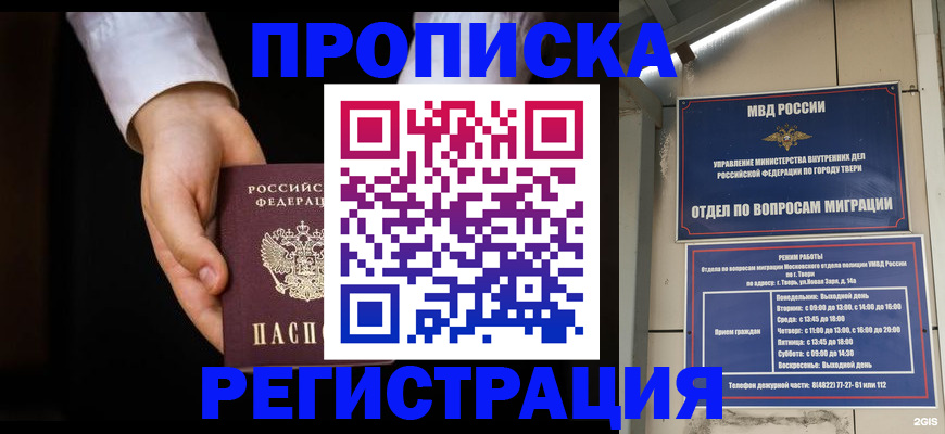регистрация для школы в Болотном